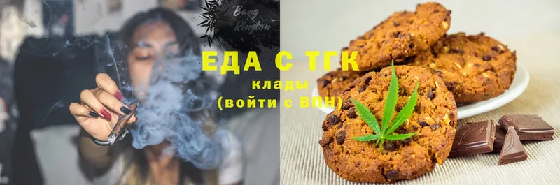 Canna-Cookies конопля  Владимир 