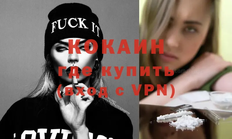 COCAIN Перу  что такое наркотик  Владимир 