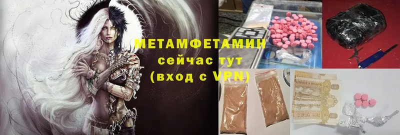 Метамфетамин мет  Владимир 